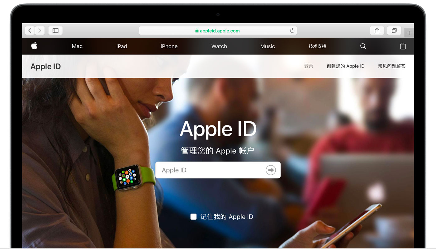 集贤苹果手机维修分享iPhone 用户需注意 