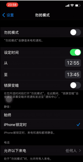 集贤苹果手机维修分享如何使用iPhone能更好的保护个人隐私 