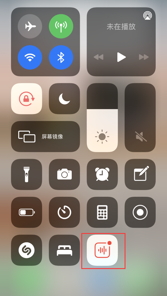 集贤苹果手机维修分享iOS 14 隐藏功能 