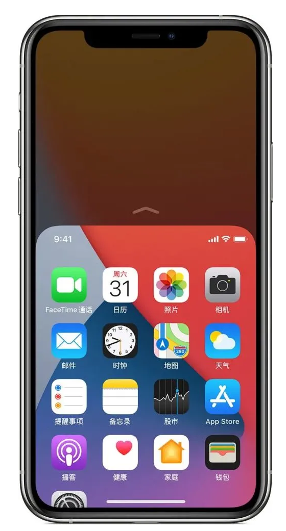 集贤苹果手机维修分享iPhone 12单手点按屏幕使用方法 