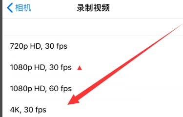 集贤苹果手机维修分享iPhone12拍视频闪屏怎么办 