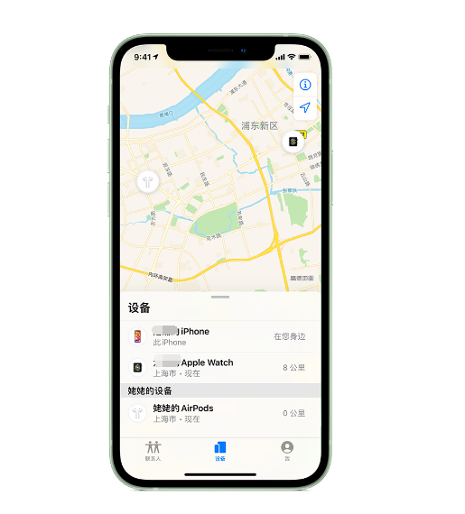 集贤苹果手机维修分享iPhone “家人共享”功能 