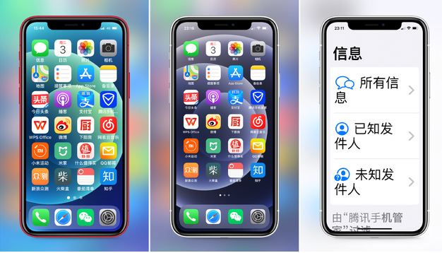 集贤苹果手机维修分享iPhone12老人模式如何开启 