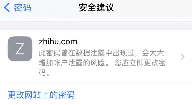 集贤苹果手机维修分享iOS 14 小技巧 