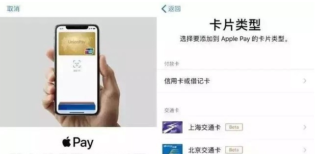 集贤苹果手机维修分享iPhone12 手机NFC使用方法 