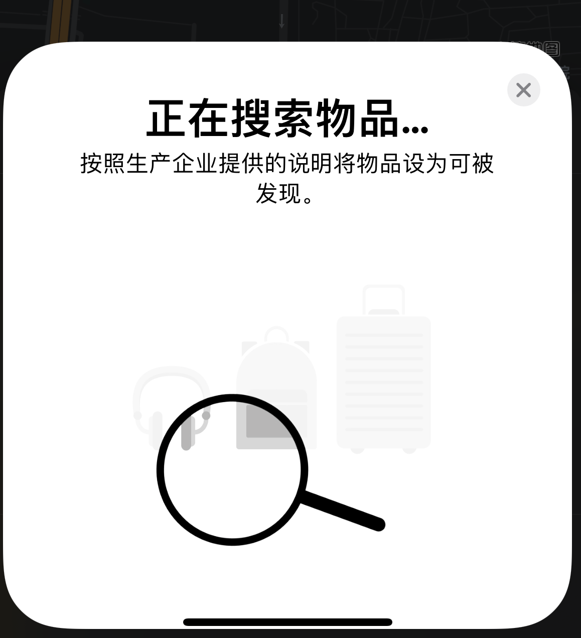 集贤苹果手机维修分享iOS 14.3 隐藏项目 