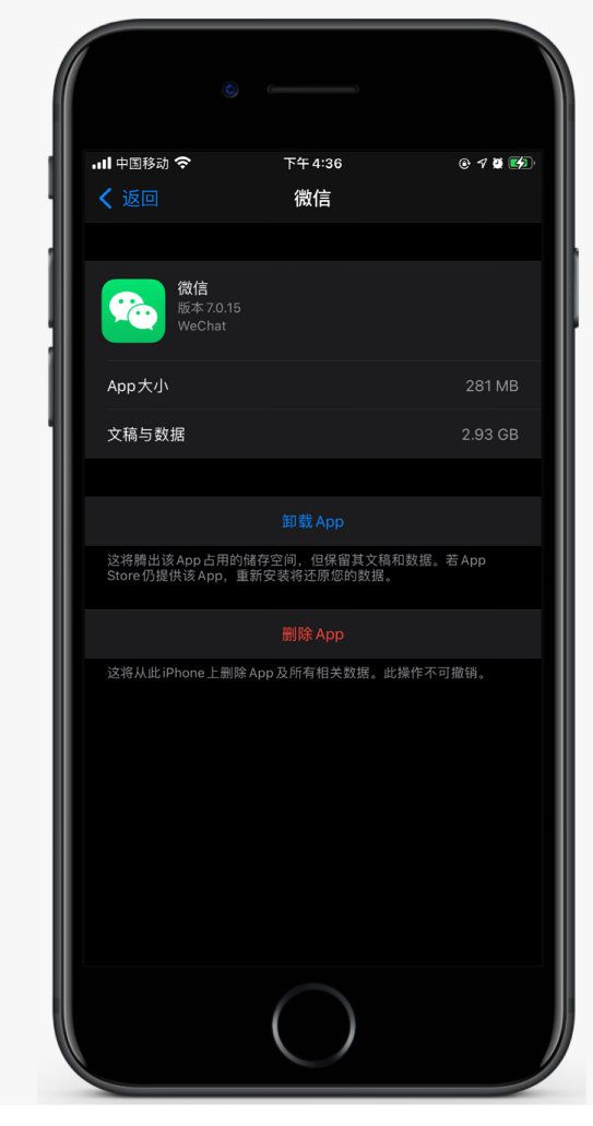 集贤苹果手机维修分享如何清理 iPhone12中的「其他」 