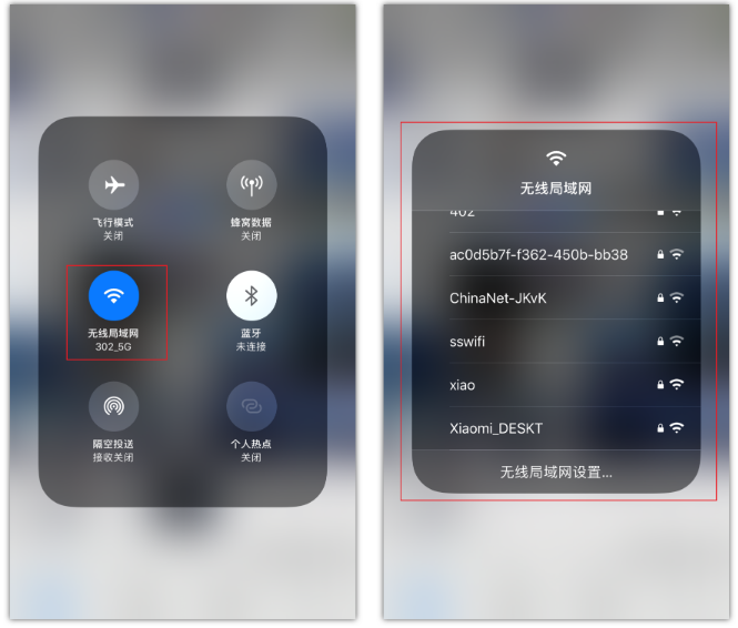 集贤苹果手机维修分享苹果iPhone12如何自动切换WiFi 