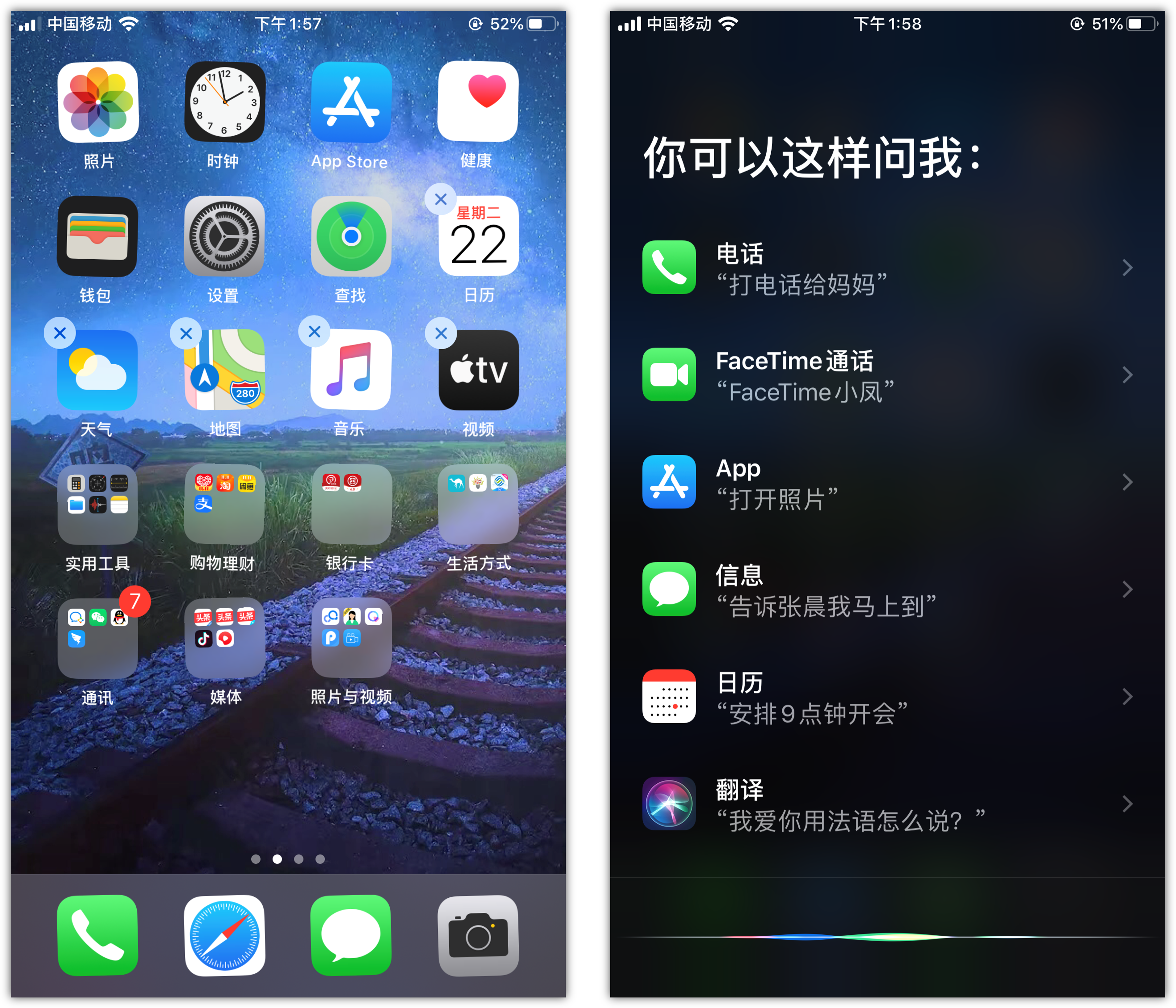 集贤苹果手机维修分享苹果iPhone 如何隐藏APP 