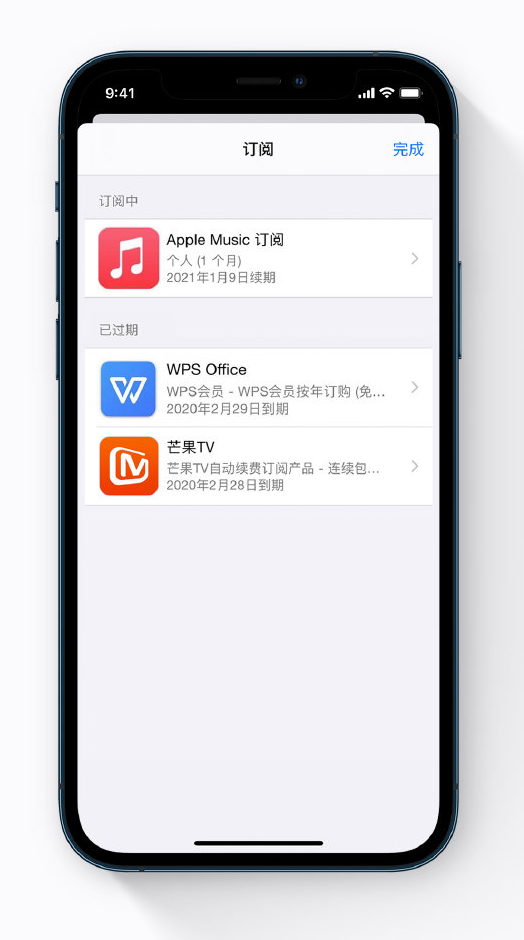 集贤苹果手机维修分享小技巧 
