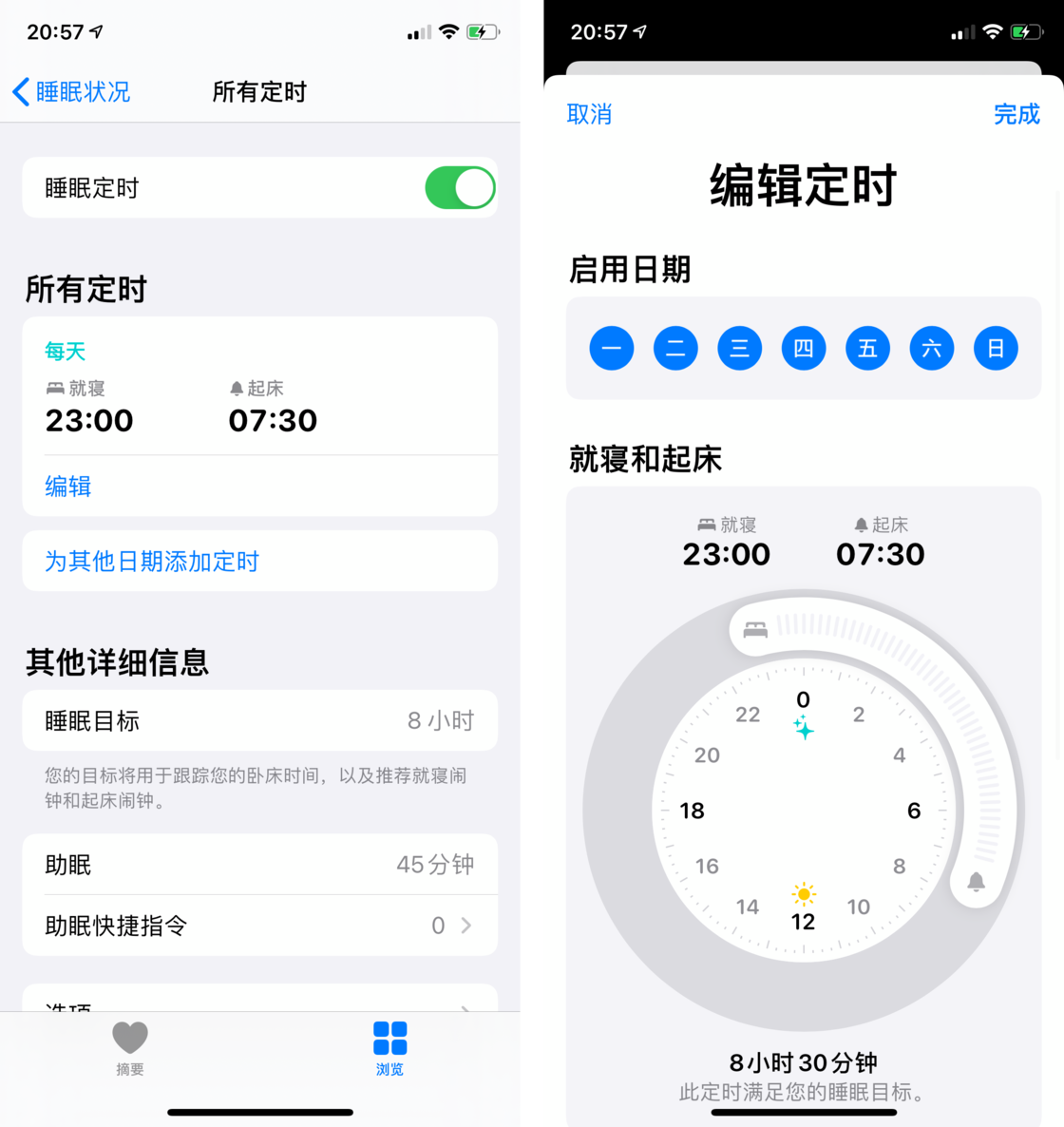 集贤苹果手机维修分享watchOS 7 教程 
