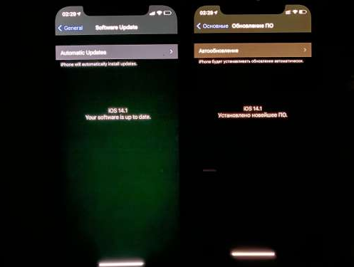 集贤苹果手机维修分享iPhone12问题汇总 