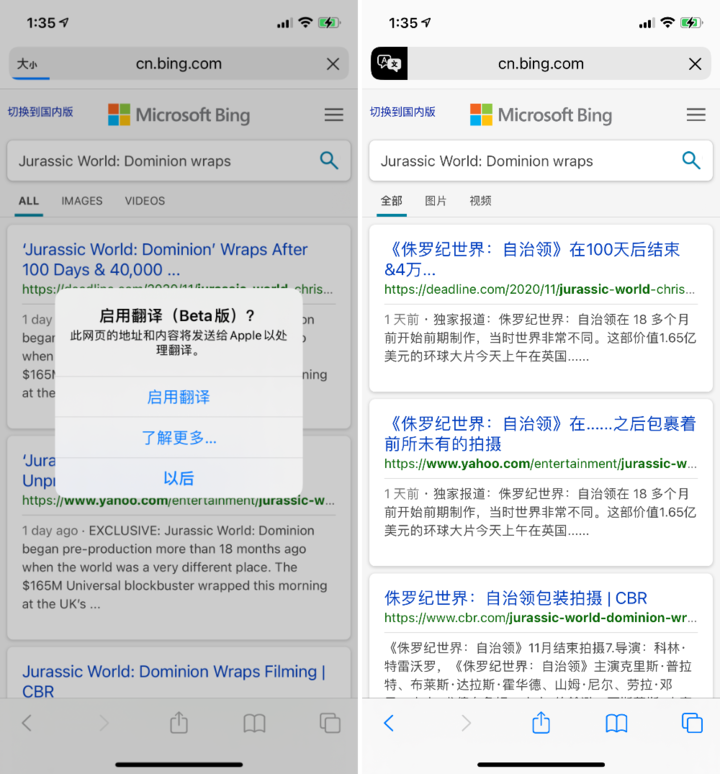 集贤苹果手机维修分享iOS 14.2 教程 