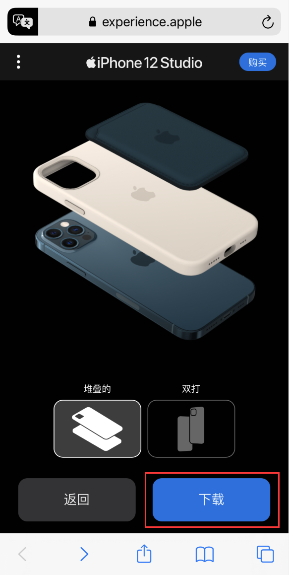 集贤苹果手机维修分享选购 iPhone 12 必备 