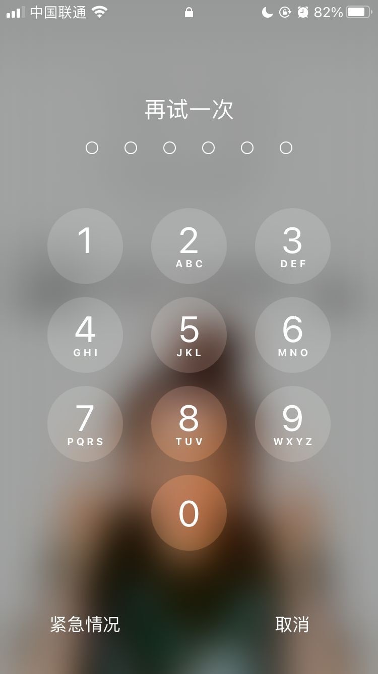 集贤苹果手机维修分享iPhone手机丢失后时间怎么做最安全 